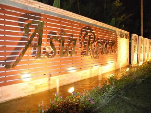 Asia Resort Kaset Nawamin Bangkok Extérieur photo